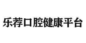 福州北京雅印科技有限公司